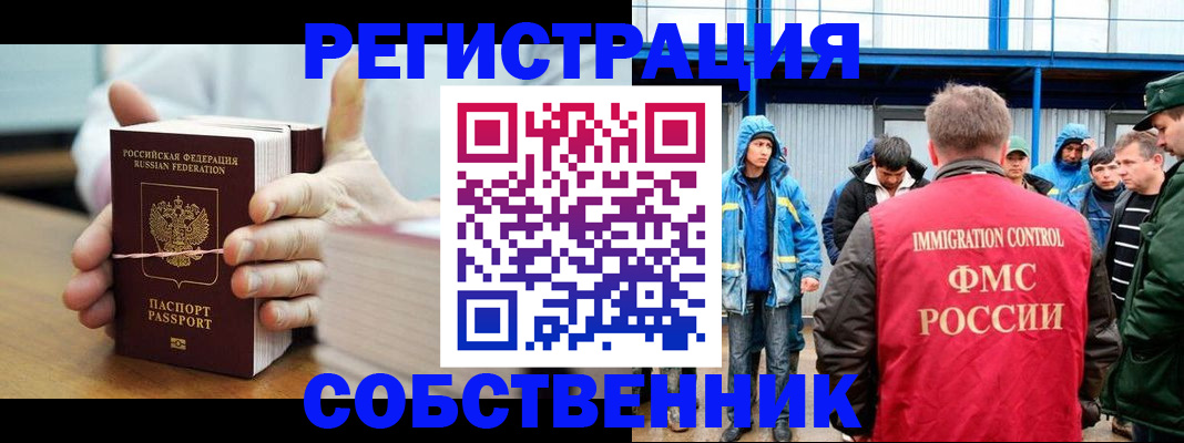 регистрация для дет. сада в Барыше