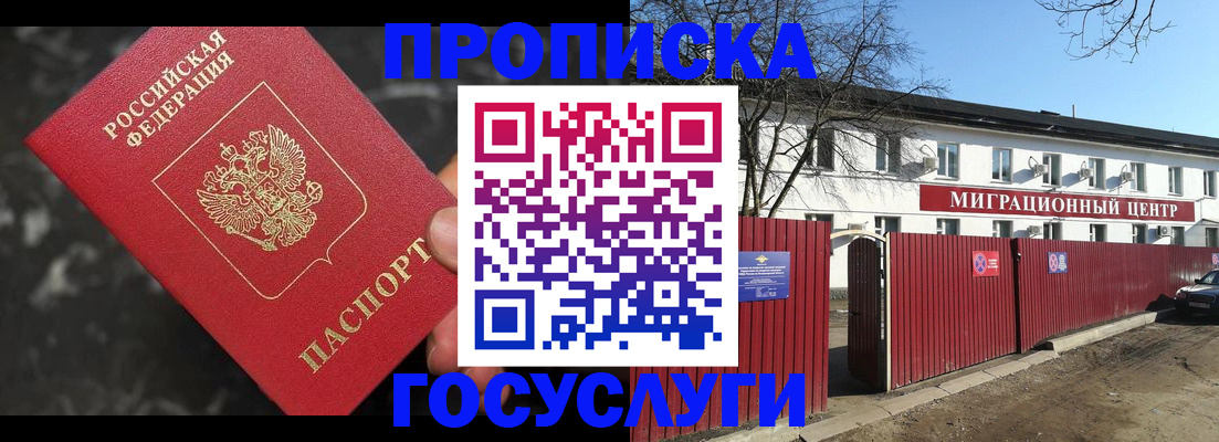 регистрация для дет. сада в Барыше